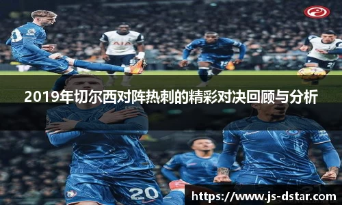 好博体育
