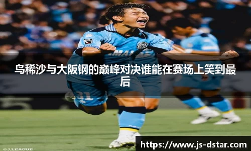 好博体育