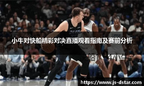 好博体育