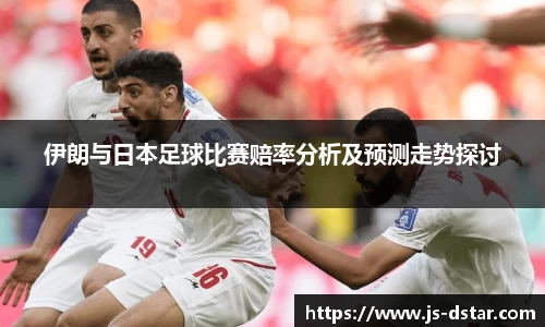 好博体育