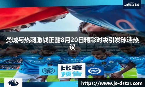 好博(中国)体育