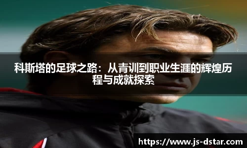 好博体育平台