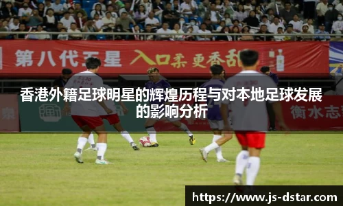 好博(中国)体育